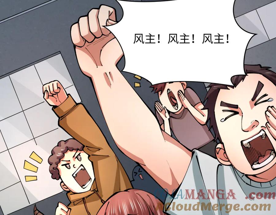 全球诡异时代 第362章 高丽篇-破天命！ 第149页