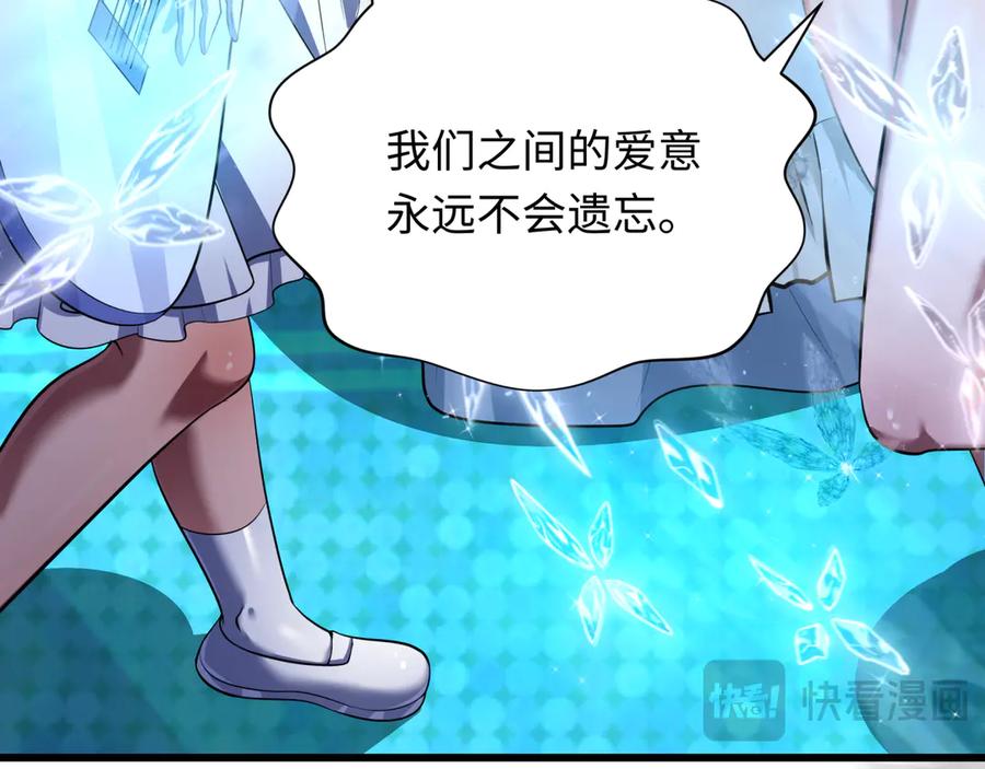 全球诡异时代 第362章 高丽篇-破天命！ 第47页