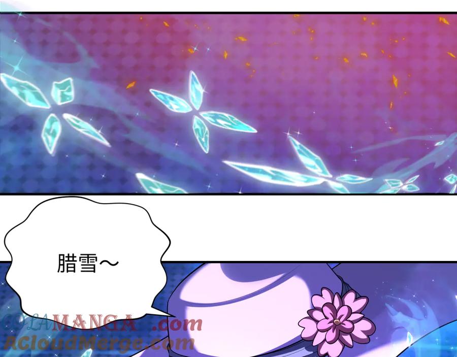 全球诡异时代 第362章 高丽篇-破天命！ 第29页