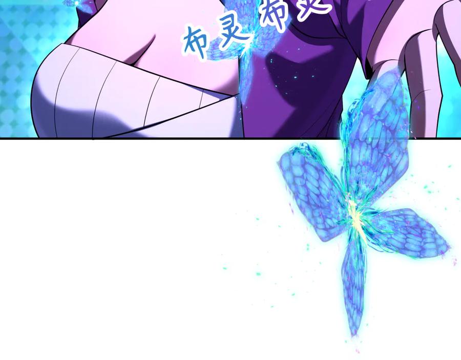 全球诡异时代 第362章 高丽篇-破天命！ 第32页