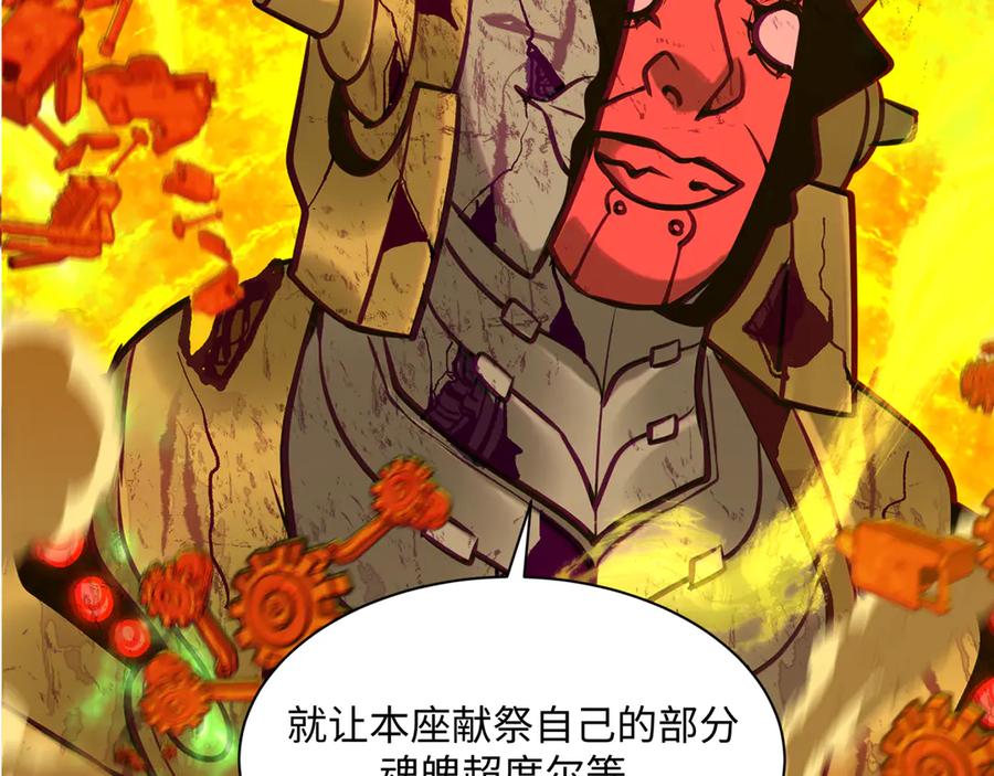 全球诡异时代 第362章 高丽篇-破天命！ 第155页