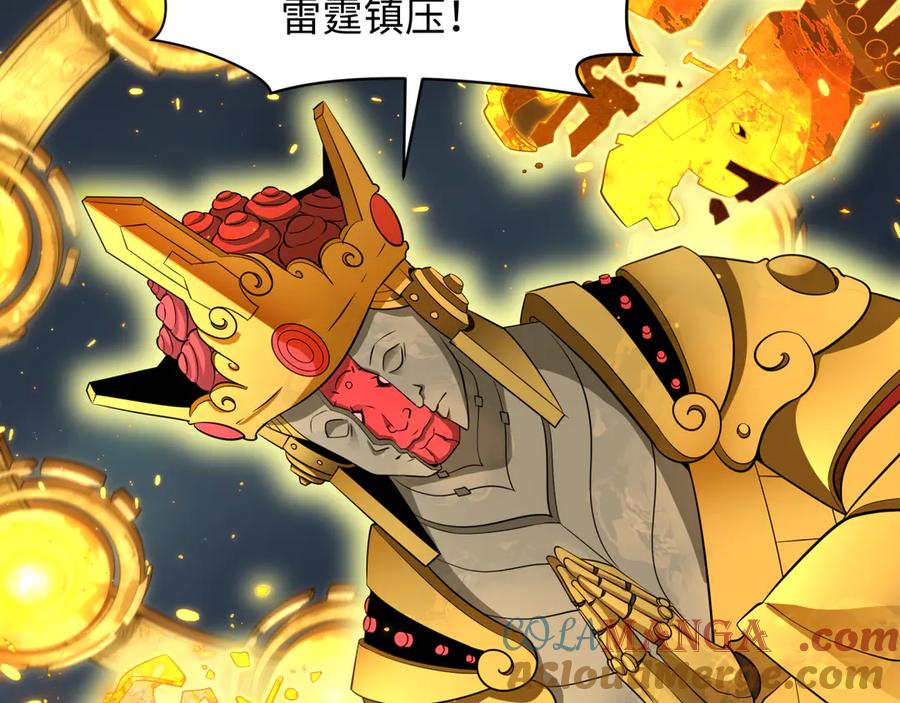 全球诡异时代 第362章 高丽篇-破天命！ 第9页