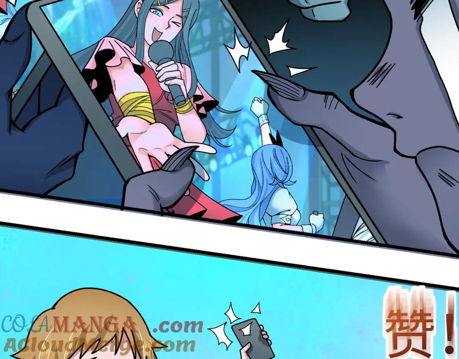 全球诡异时代 第362章 高丽篇-破天命！ 第77页