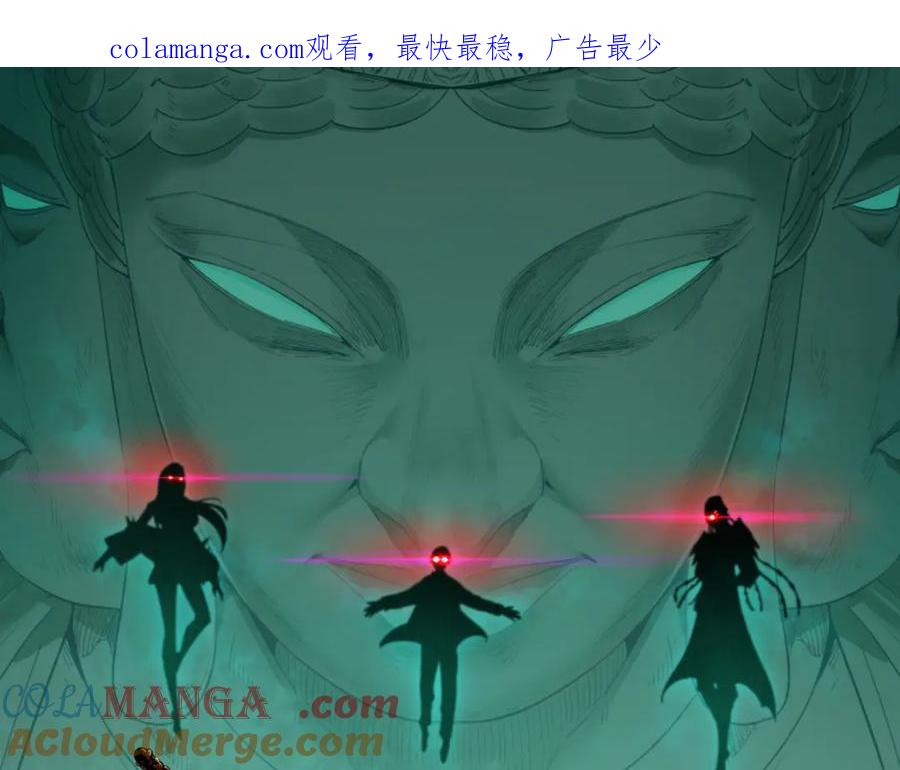 全球诡异时代 第362章 高丽篇-破天命！ 第1页