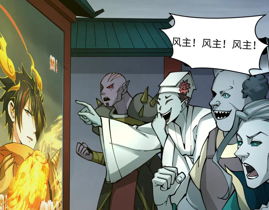 全球诡异时代 第362章 高丽篇-破天命！ 第151页