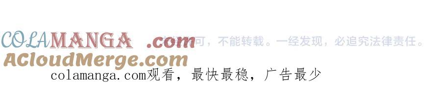 全球诡异时代 第362章 高丽篇-破天命！ 第189页
