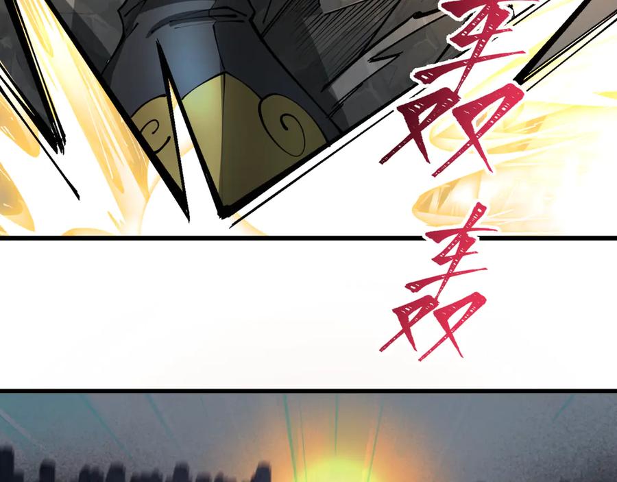 全球诡异时代 第362章 高丽篇-破天命！ 第139页