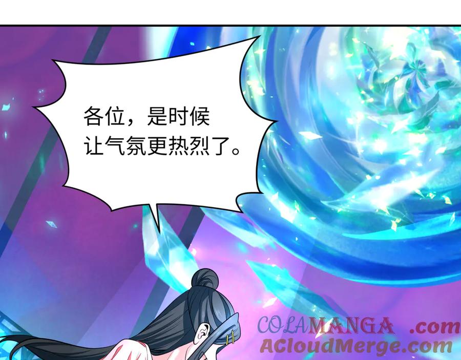 全球诡异时代 第362章 高丽篇-破天命！ 第21页