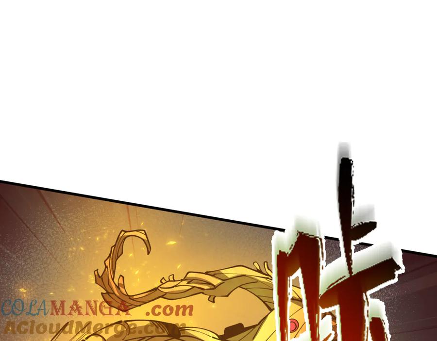 全球诡异时代 第362章 高丽篇-破天命！ 第117页