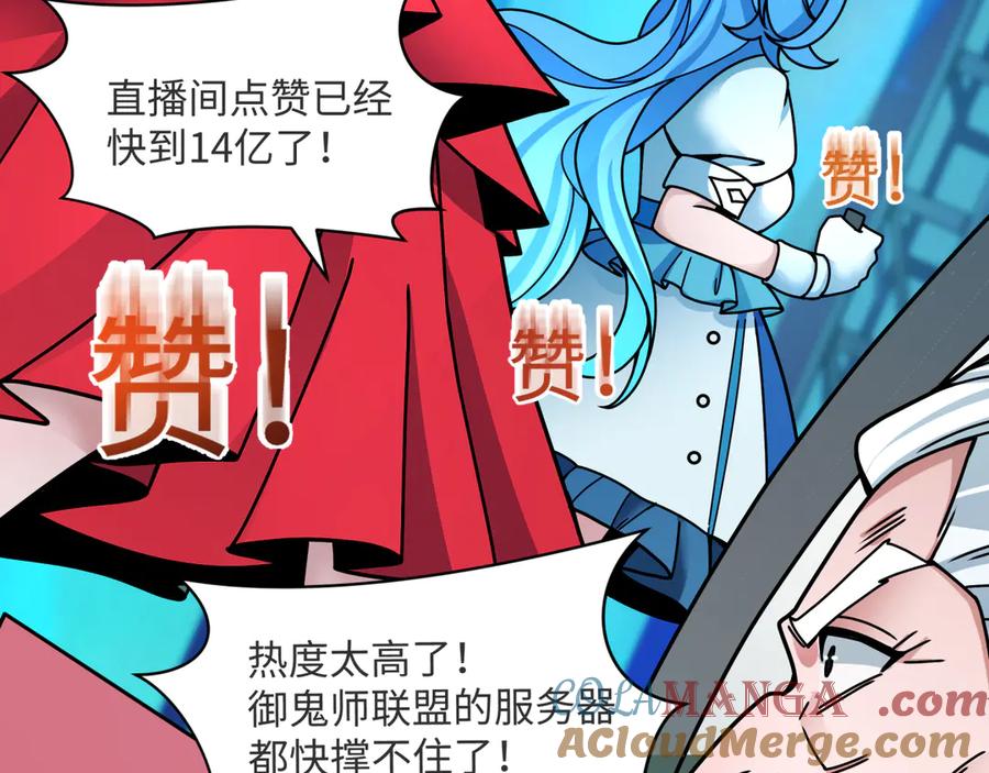 全球诡异时代 第362章 高丽篇-破天命！ 第69页