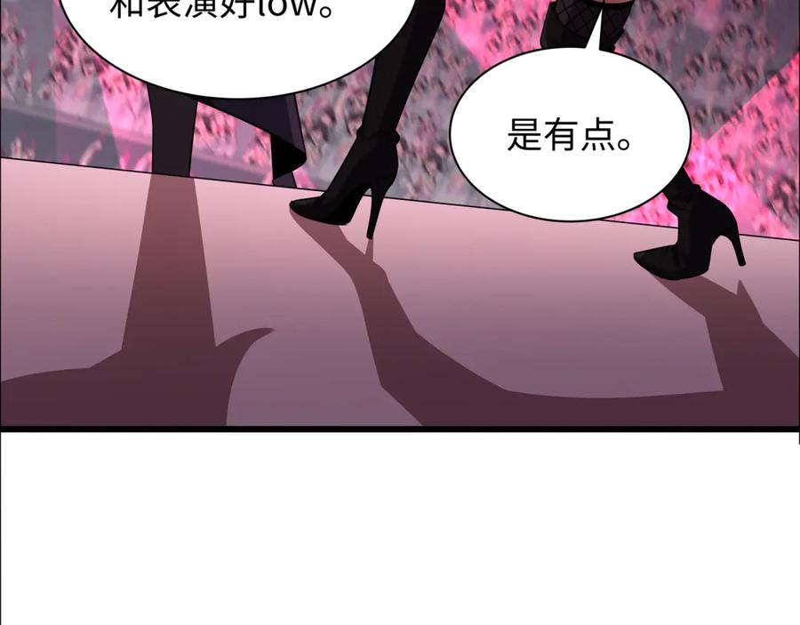 全球诡异时代 第362章 高丽篇-破天命！ 第62页