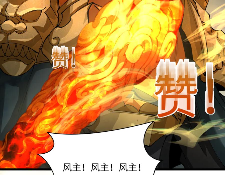 全球诡异时代 第362章 高丽篇-破天命！ 第146页