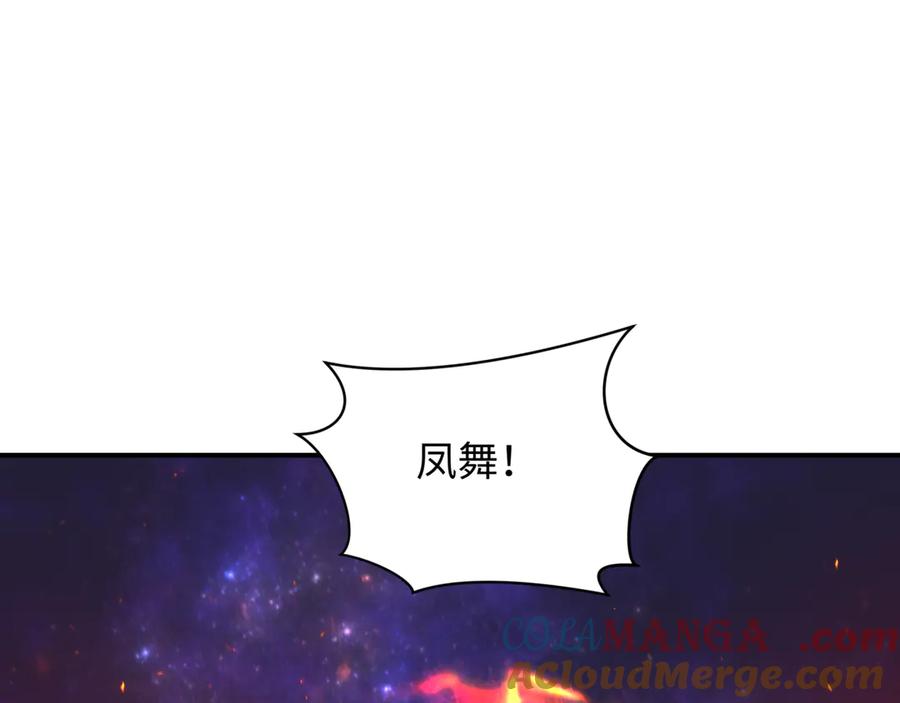 全球诡异时代 第362章 高丽篇-破天命！ 第25页