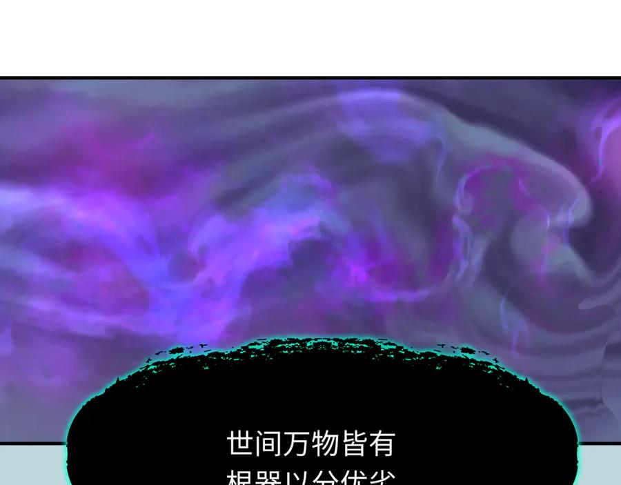 全球诡异时代 第362章 高丽篇-破天命！ 第180页