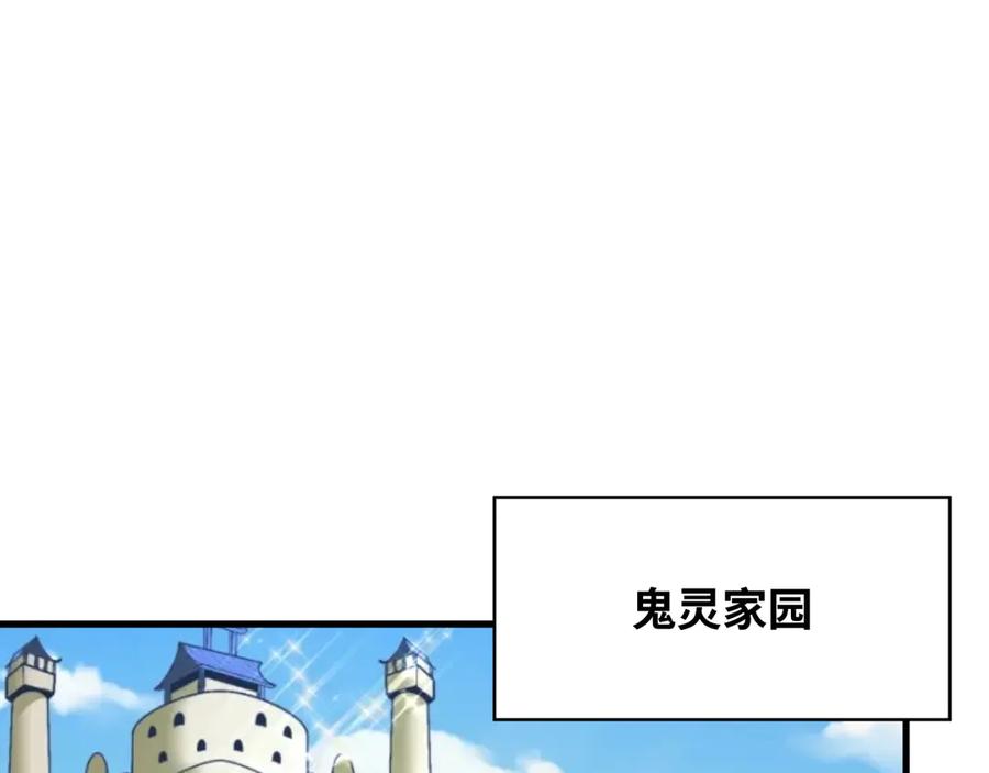 全球诡异时代 第363话 高丽篇-英灵童童！ 第47页