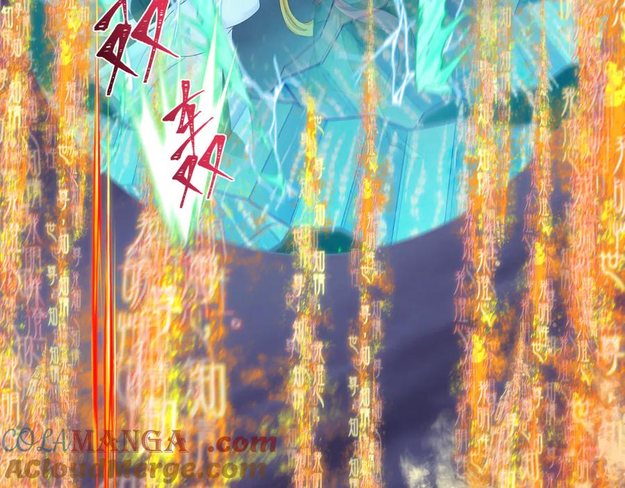 全球诡异时代 第363话 高丽篇-英灵童童！ 第37页