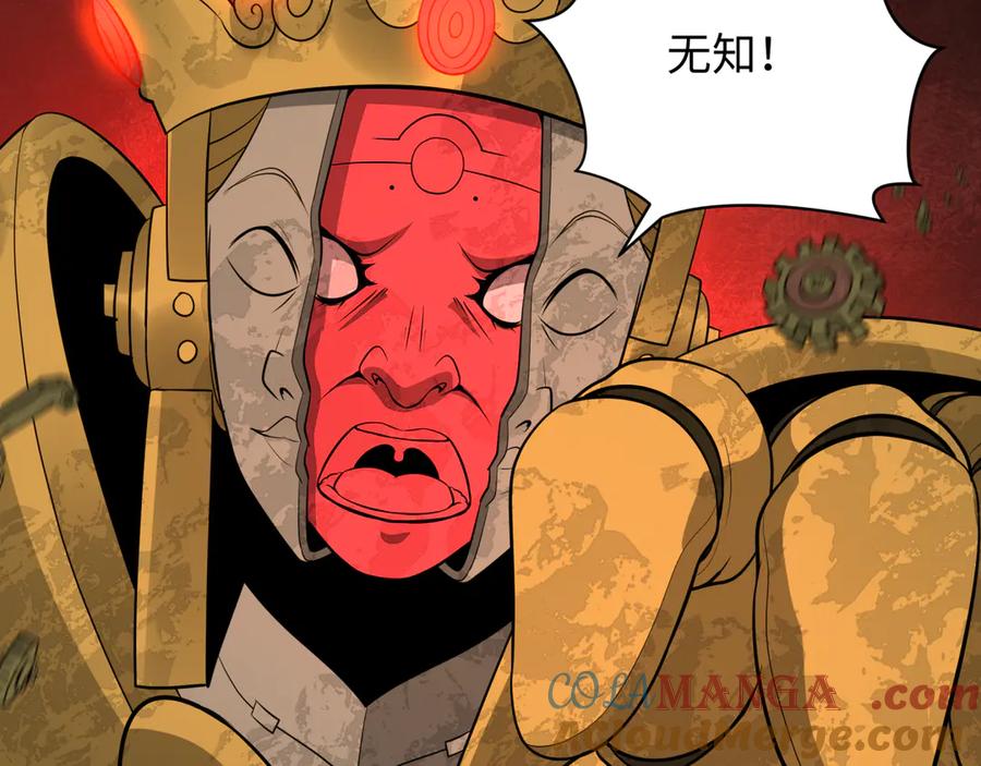 全球诡异时代 第363话 高丽篇-英灵童童！ 第145页