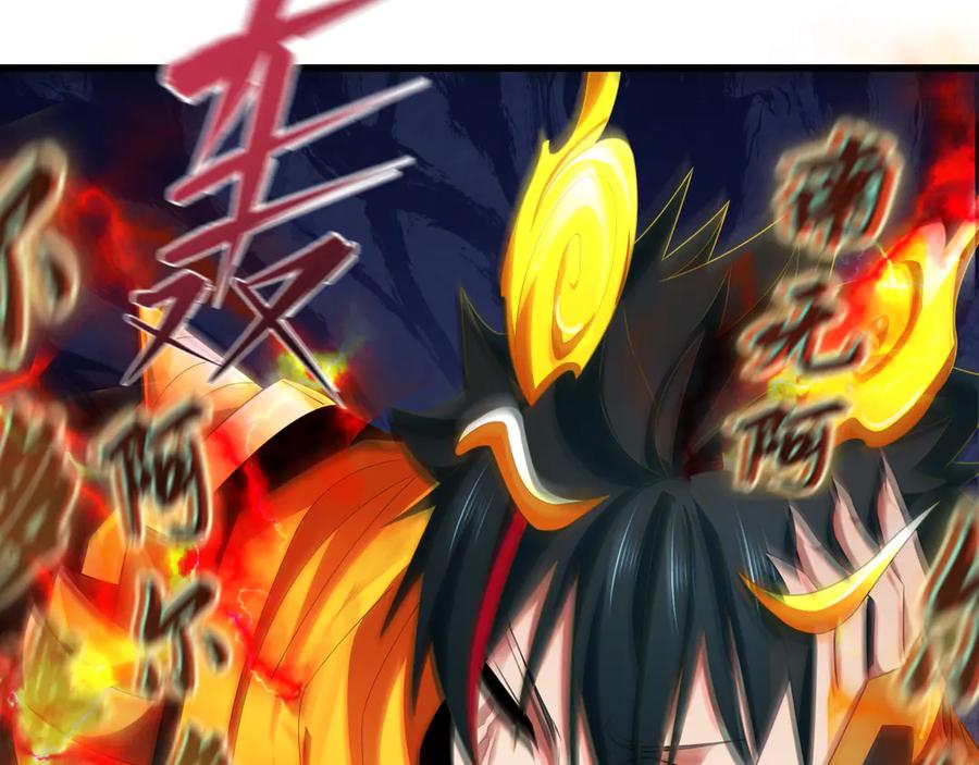 全球诡异时代 第363话 高丽篇-英灵童童！ 第31页