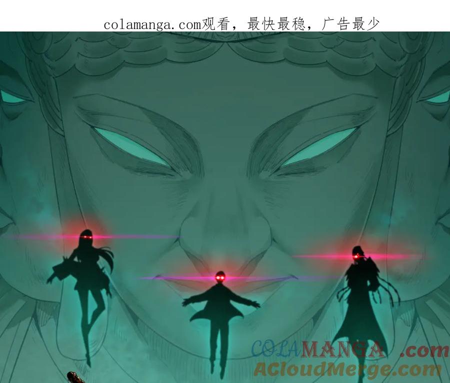 全球诡异时代 第363话 高丽篇-英灵童童！ 第1页