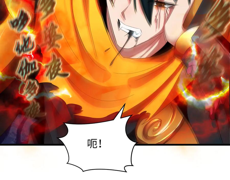 全球诡异时代 第363话 高丽篇-英灵童童！ 第32页