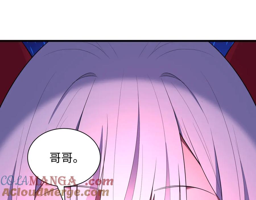 全球诡异时代 第363话 高丽篇-英灵童童！ 第53页