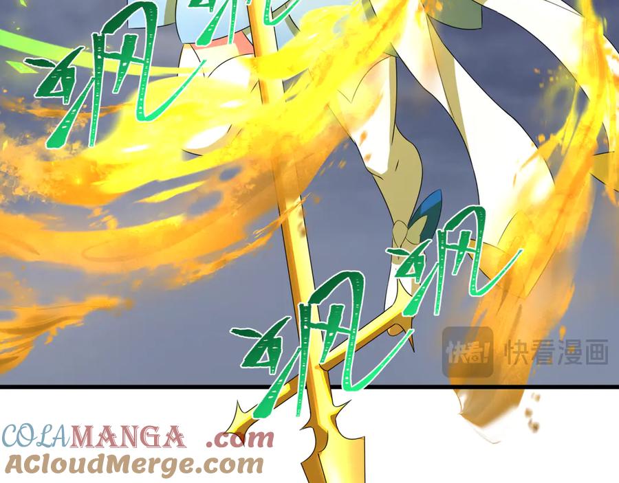 全球诡异时代 第363话 高丽篇-英灵童童！ 第105页