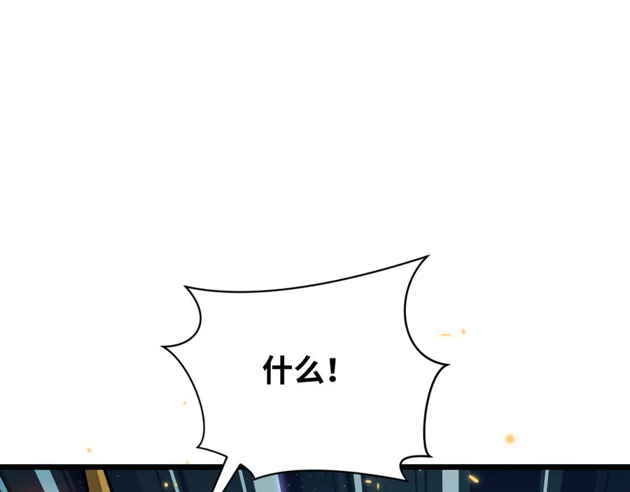 全球诡异时代 第363话 高丽篇-英灵童童！ 第128页