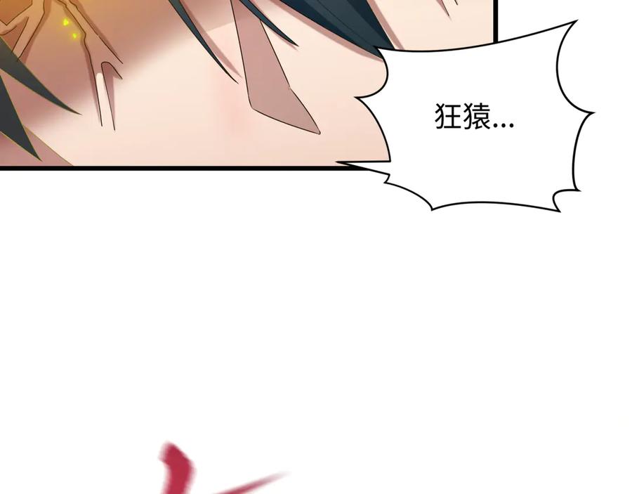 全球诡异时代 第363话 高丽篇-英灵童童！ 第30页