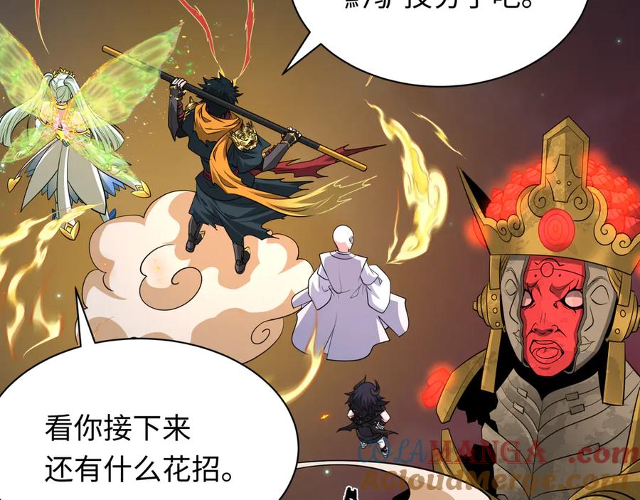 全球诡异时代 第363话 高丽篇-英灵童童！ 第141页