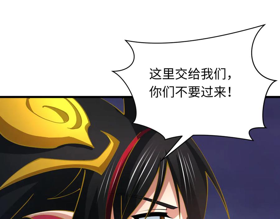 全球诡异时代 第363话 高丽篇-英灵童童！ 第11页