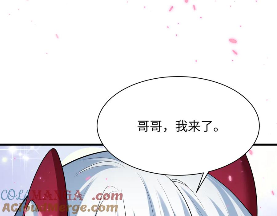全球诡异时代 第363话 高丽篇-英灵童童！ 第89页