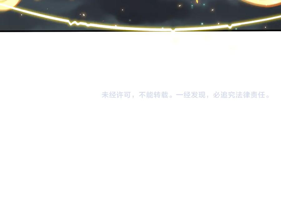 全球诡异时代 第363话 高丽篇-英灵童童！ 第190页
