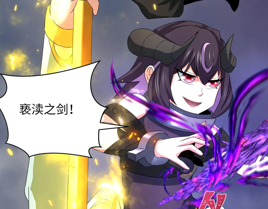 全球诡异时代 第363话 高丽篇-英灵童童！ 第119页