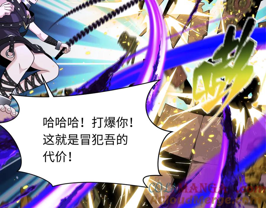全球诡异时代 第363话 高丽篇-英灵童童！ 第153页