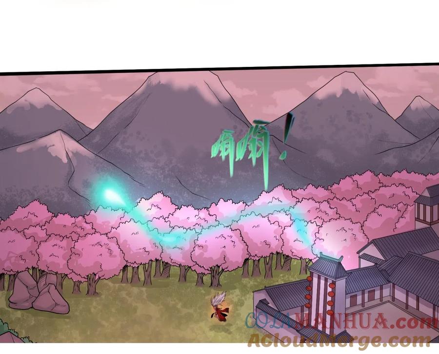 全球诡异时代 第37话 击退鬼潮！ 第85页
