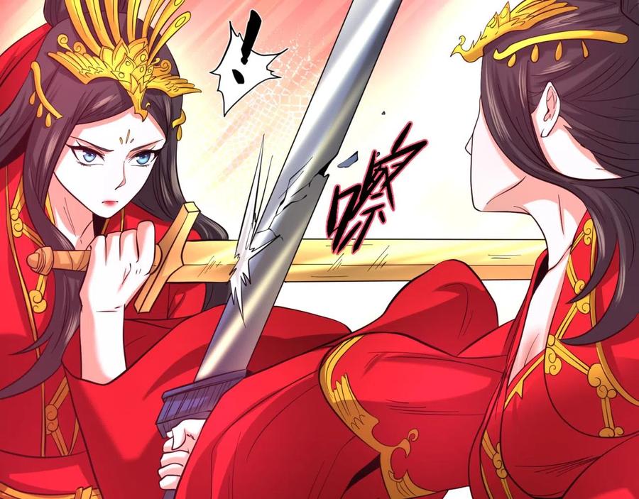 全球诡异时代 第37话 击退鬼潮！ 第27页