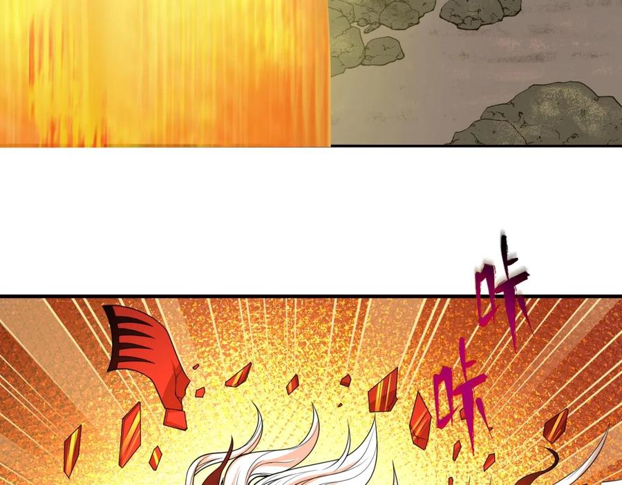 全球诡异时代 第37话 击退鬼潮！ 第16页