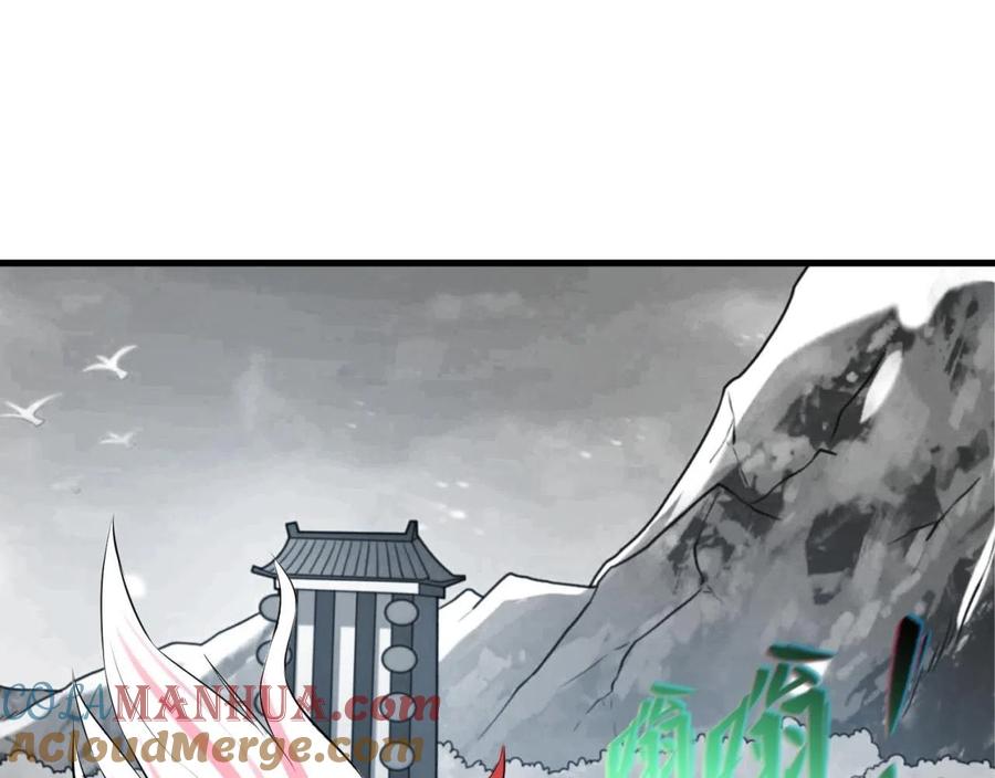 全球诡异时代 第37话 击退鬼潮！ 第81页