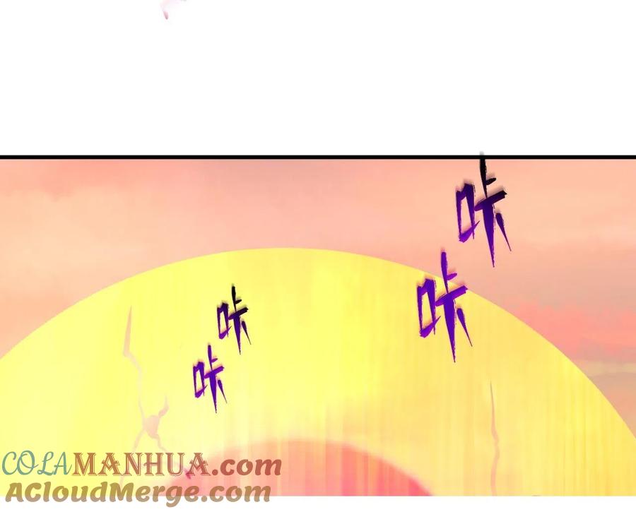 全球诡异时代 第37话 击退鬼潮！ 第41页