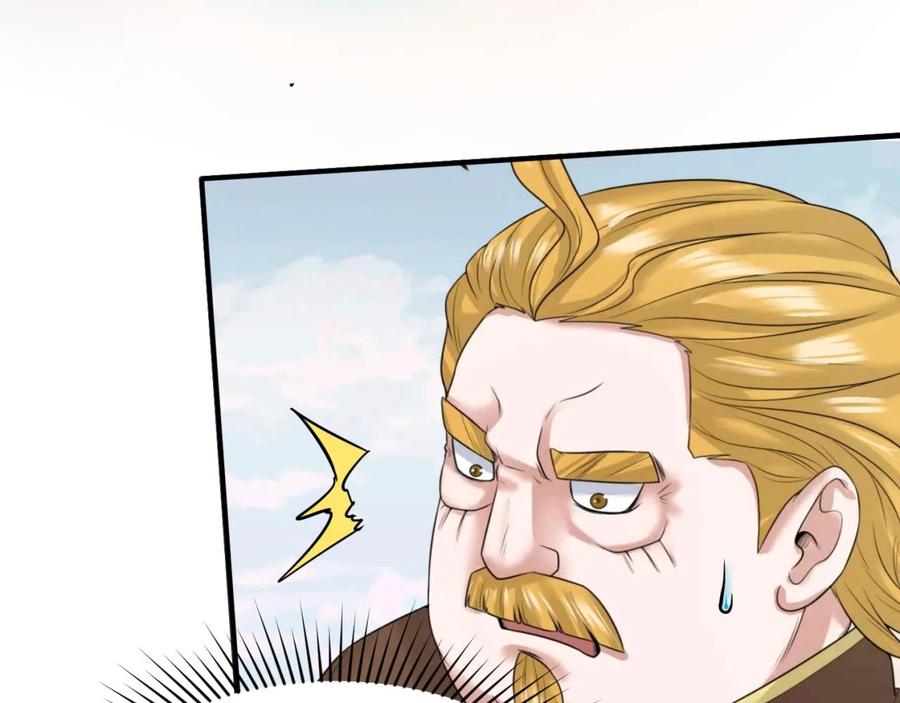 全球诡异时代 第37话 击退鬼潮！ 第78页