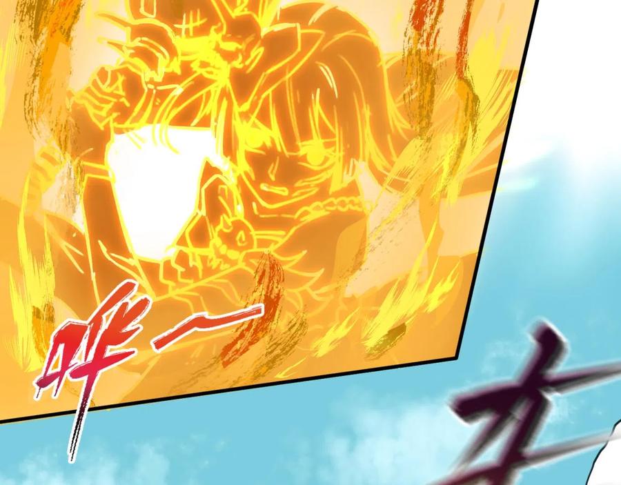 全球诡异时代 第37话 击退鬼潮！ 第70页