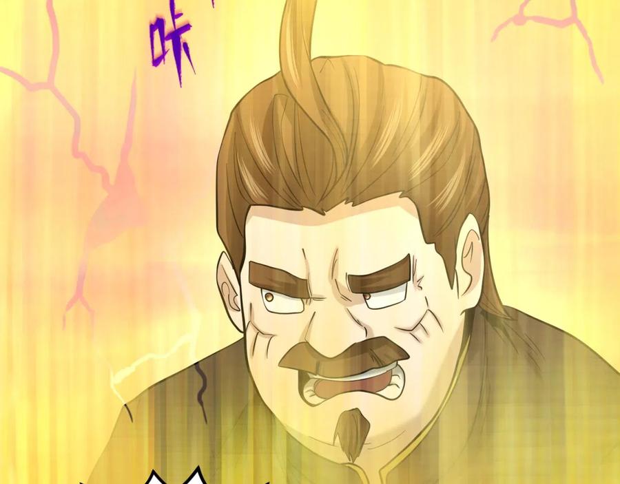 全球诡异时代 第37话 击退鬼潮！ 第38页
