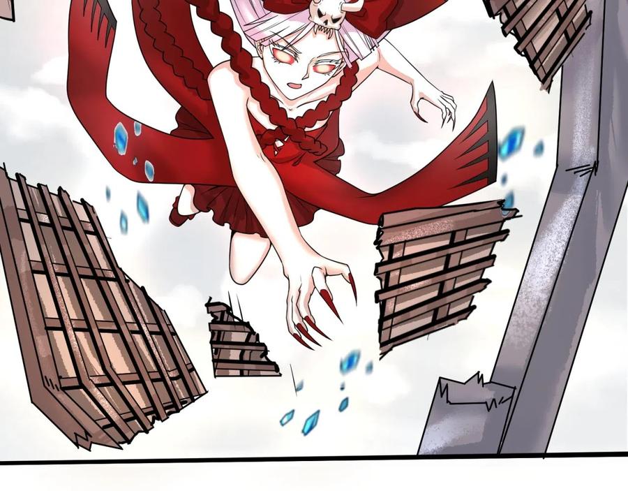 全球诡异时代 第37话 击退鬼潮！ 第84页