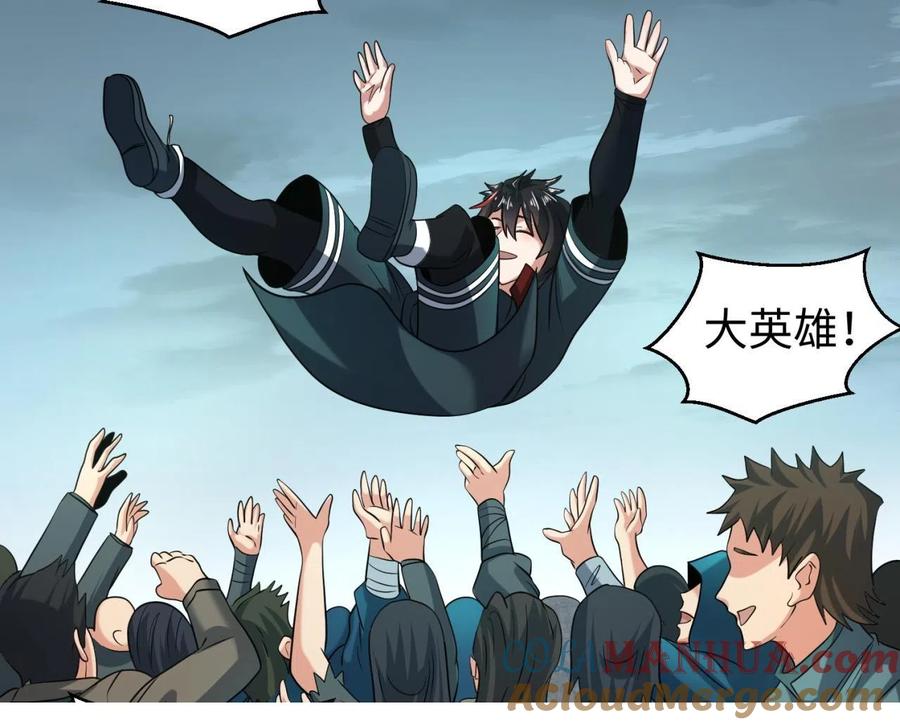 全球诡异时代 第37话 击退鬼潮！ 第121页