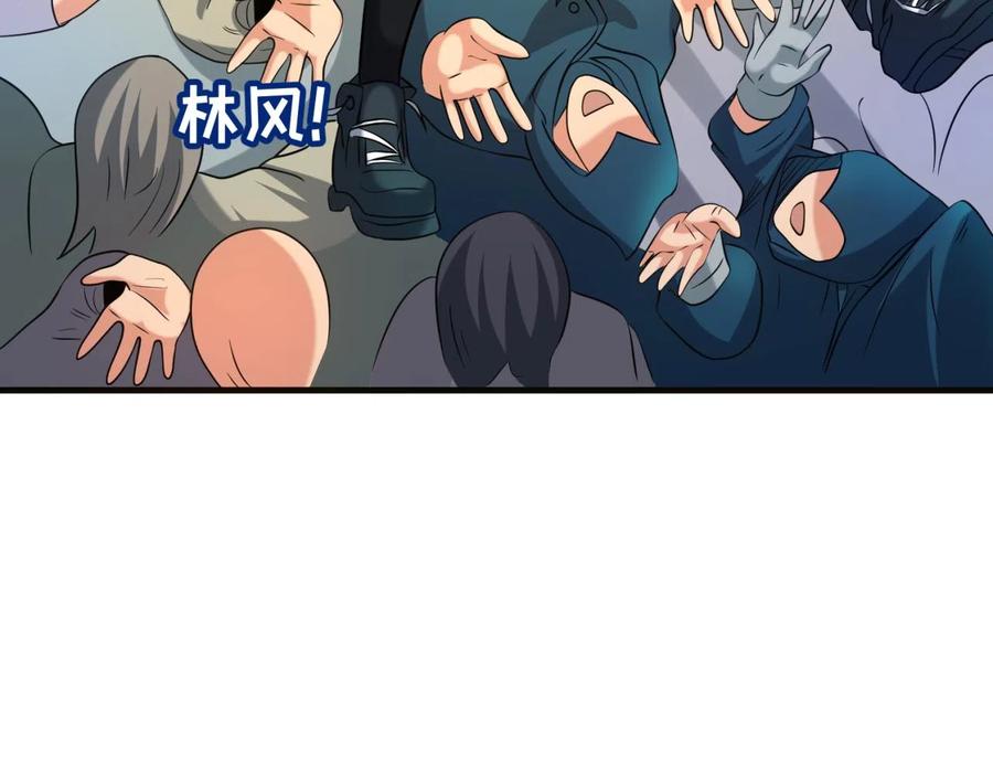全球诡异时代 第37话 击退鬼潮！ 第126页