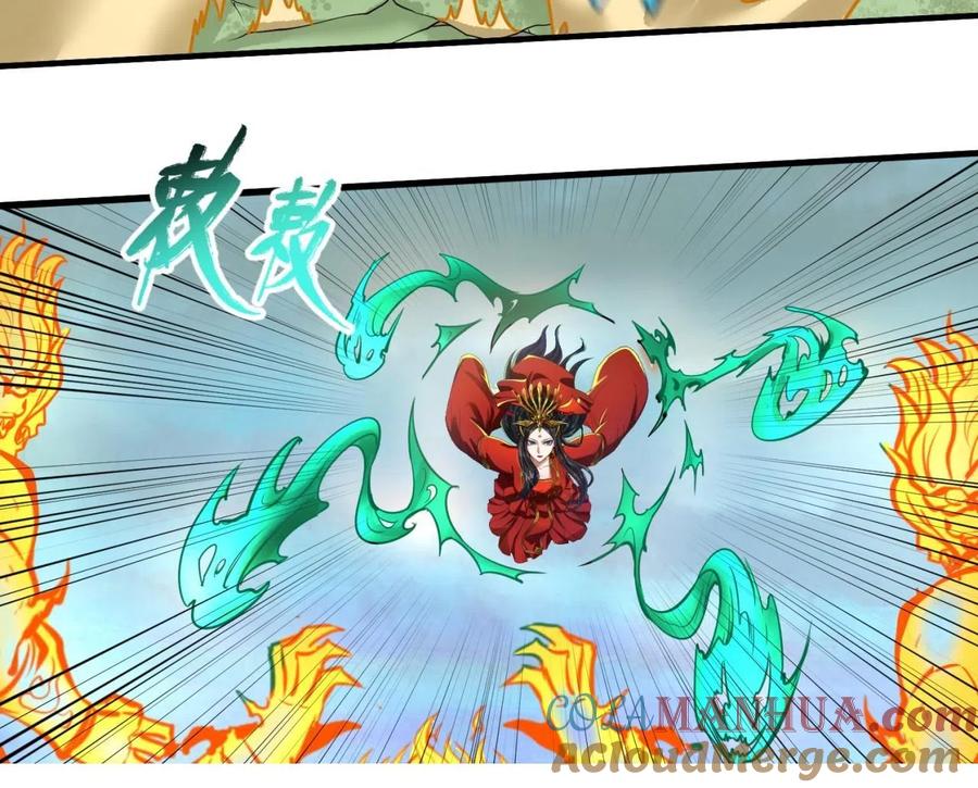 全球诡异时代 第37话 击退鬼潮！ 第73页