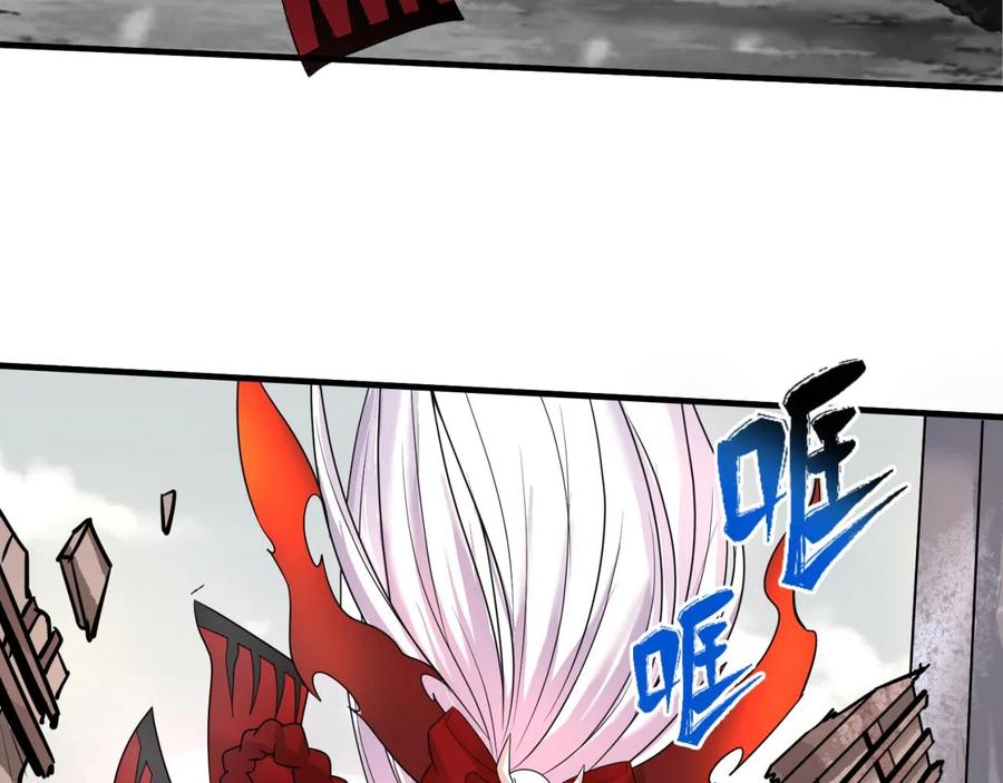 全球诡异时代 第37话 击退鬼潮！ 第83页
