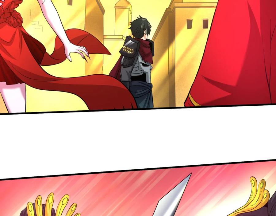 全球诡异时代 第37话 击退鬼潮！ 第26页