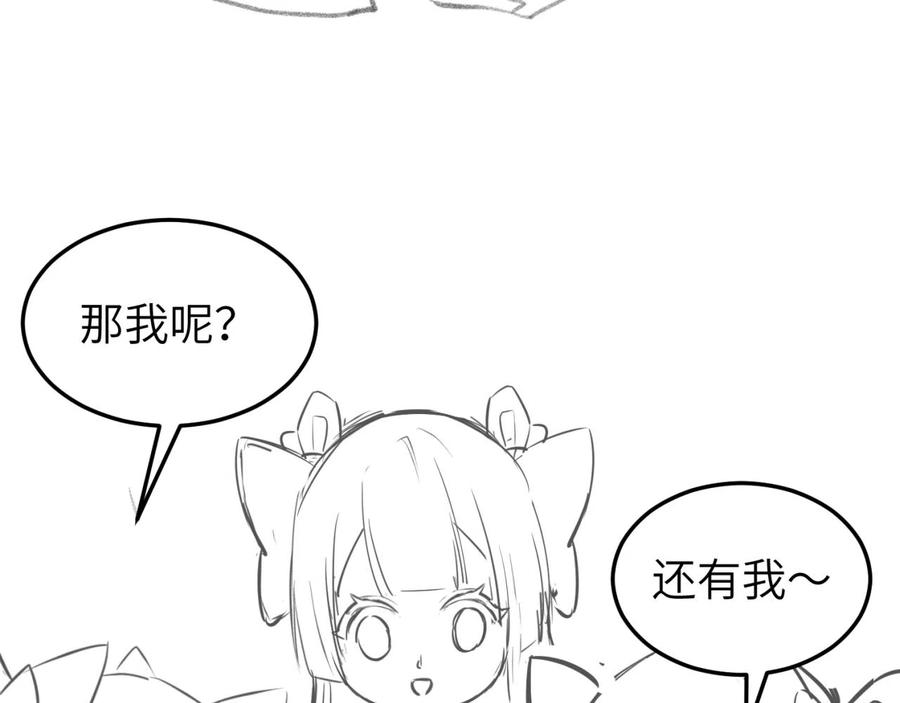 全球诡异时代 第37话 击退鬼潮！ 第132页