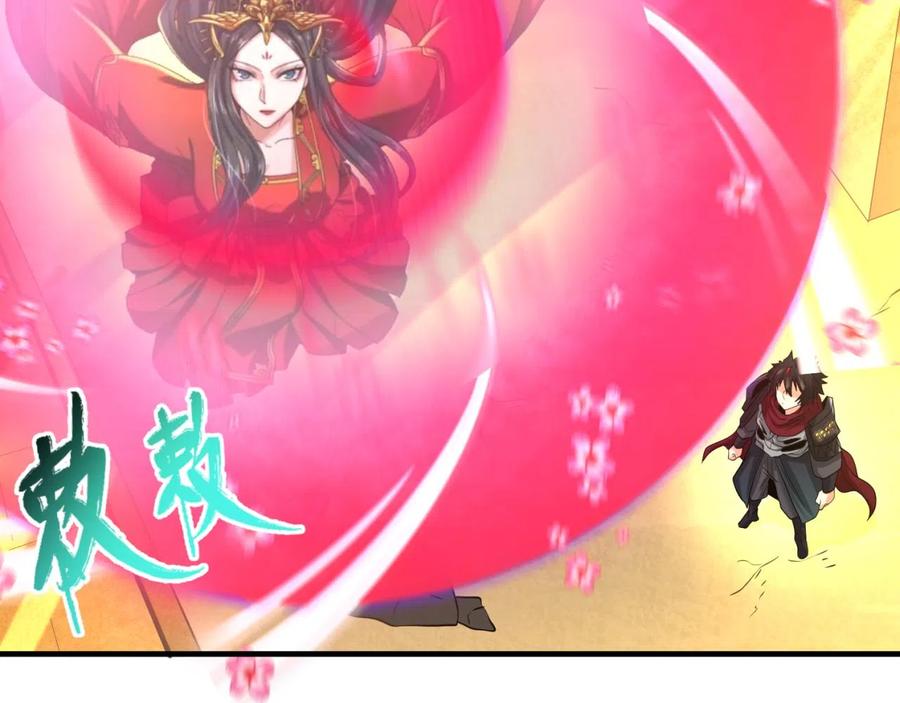 全球诡异时代 第37话 击退鬼潮！ 第40页